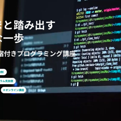 ピリカスクプでプログラミングを学ぼう！